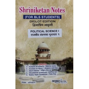 Shriniketan Notes on Political Science I For BLS Students [Diglot Edition] by Aarti & Co. 